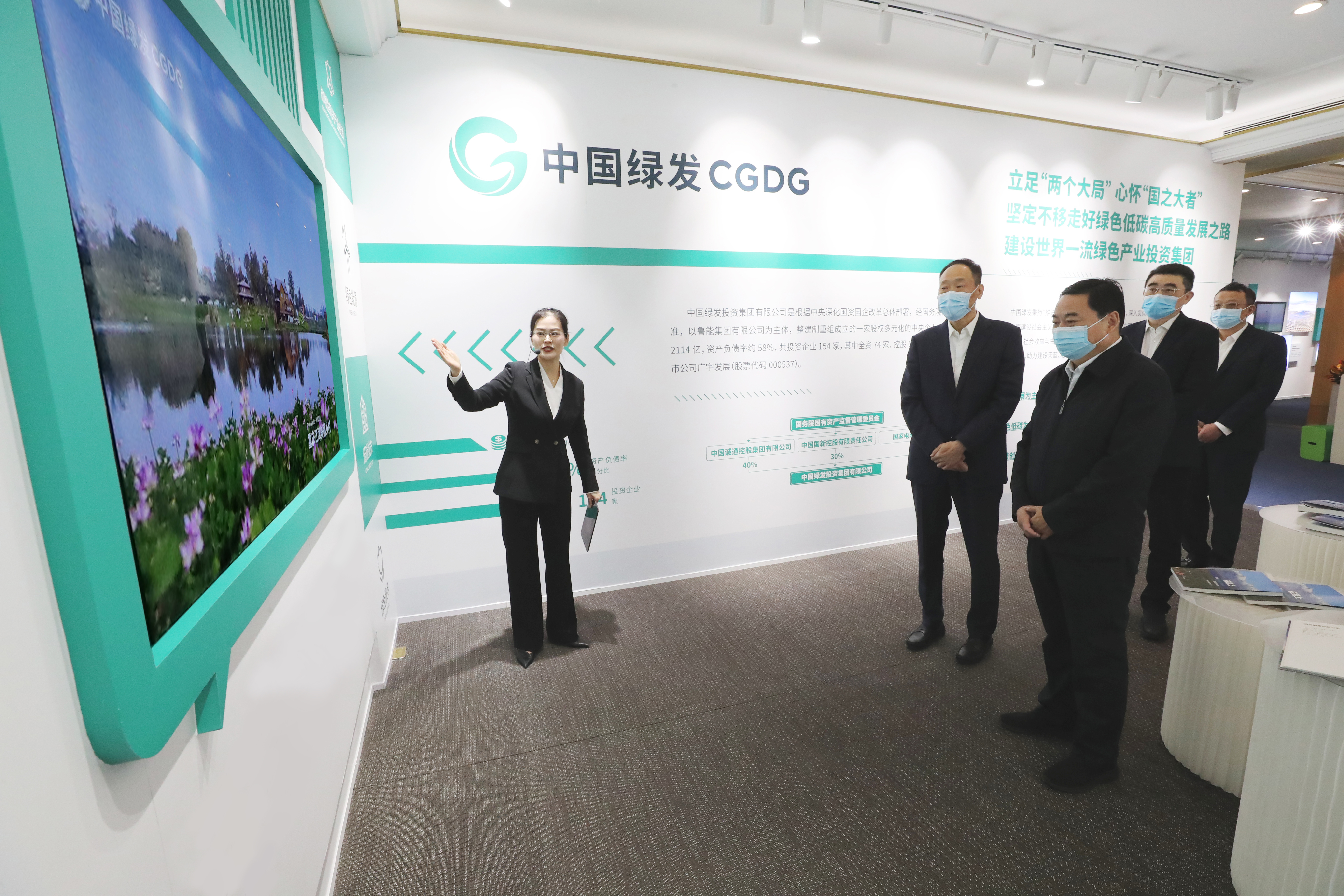 郝鵬、國資、央企、國資委、書記、主任、國企、企業(yè)改革