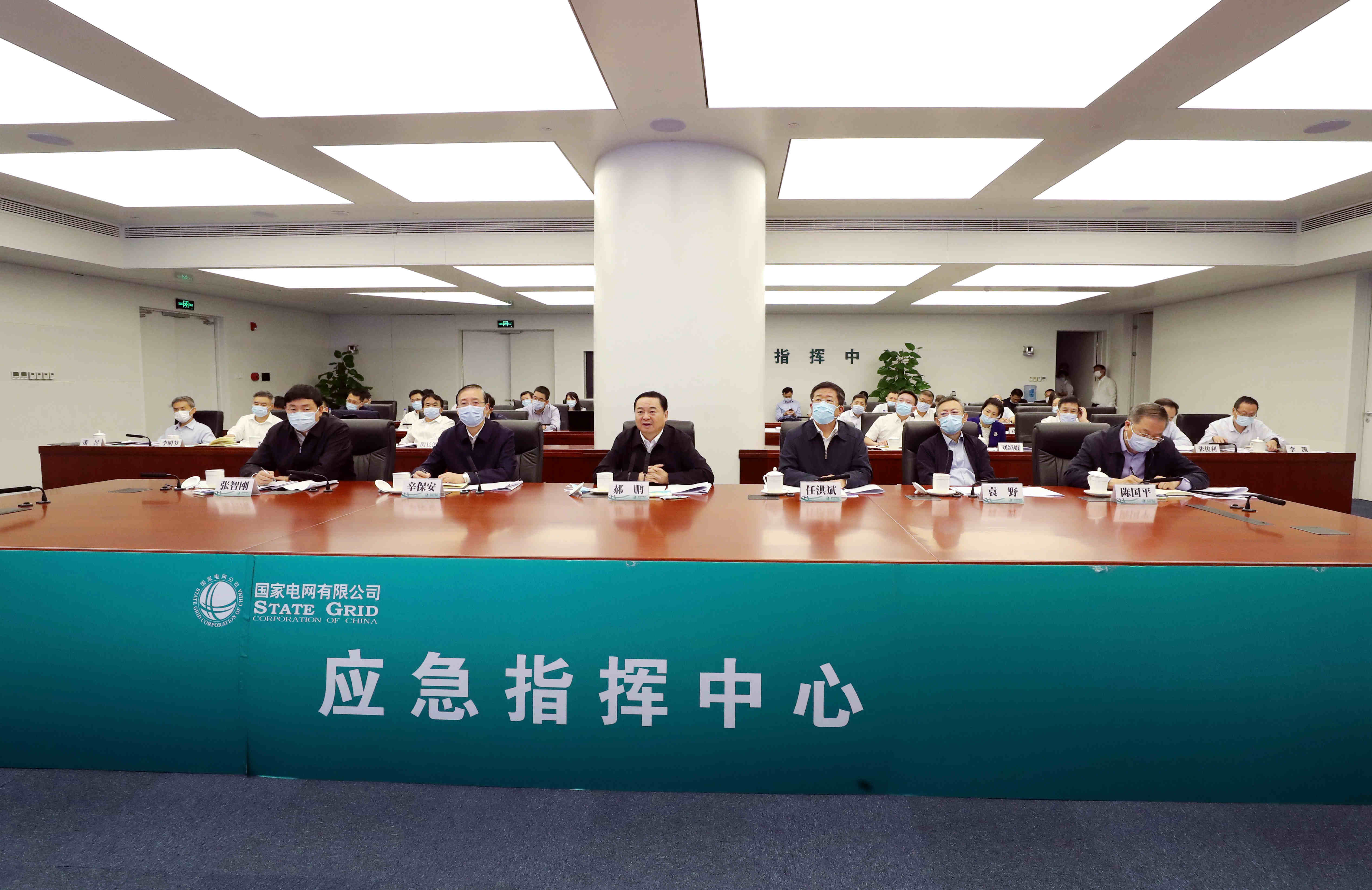 郝鵬、國資、央企、國資委、書記、主任、國企、企業改革