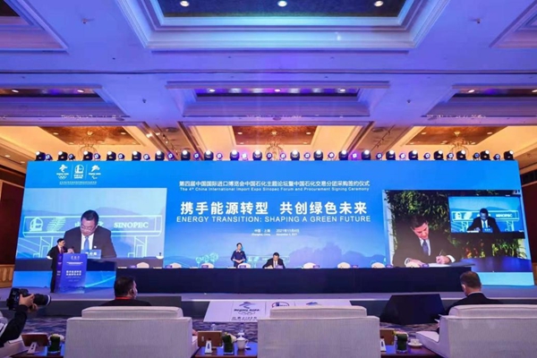 郝鵬、國資、央企、國資委、書記、主任、國企、企業改革