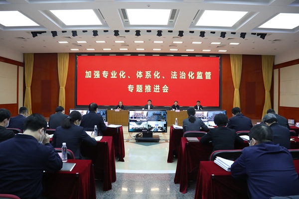 翁杰明、國(guó)資、國(guó)企、央企、國(guó)資委、副主任、企業(yè)改革、新聞宣傳