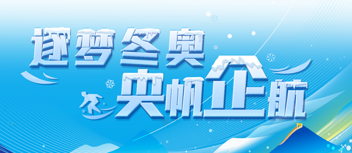 郝鵬、國資、央企、國資委、書記、主任、國企、企業(yè)改革